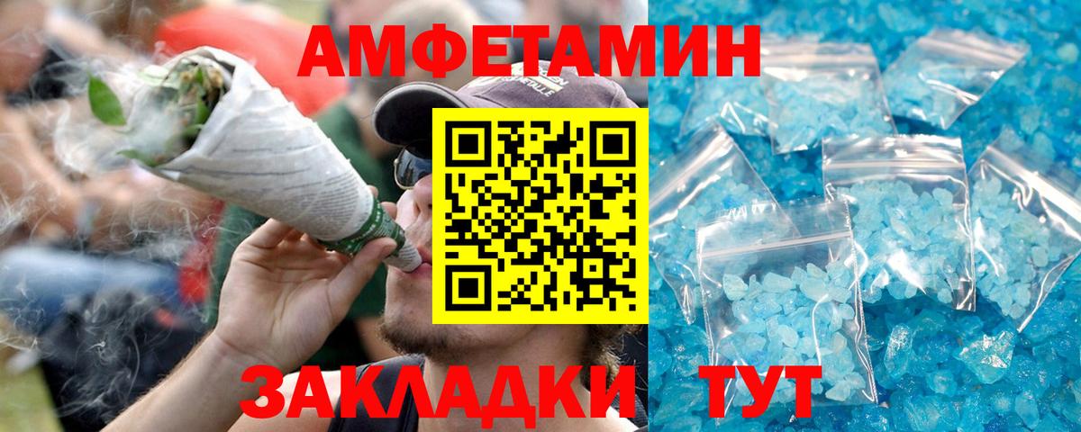 АМФЕТАМИН  Amphetamine  Лосино-Петровский  Амфетамин 98%  Вход с VPN 
