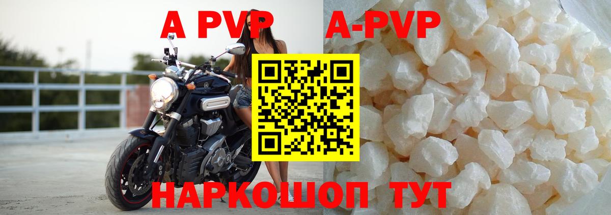 Гашиш  COCAIN  А ПВП СОЛЬ кристаллы  Лосино-Петровский  Вход с VPN  Канабис  ЭКСТАЗИ  Меф   ГАШ 