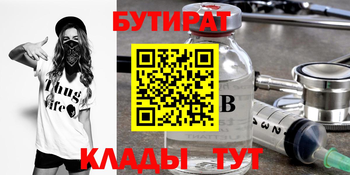 Марихуана Лосино-Петровский