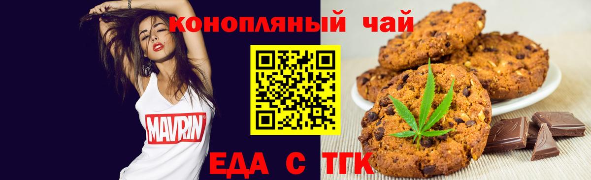 Cannafood марихуана  Вход с VPN  Лосино-Петровский 