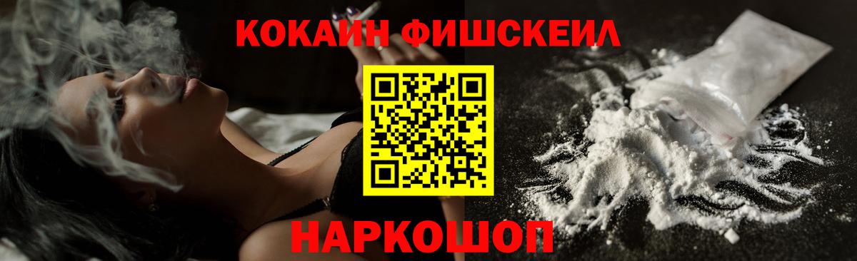 Кокаин VHQ Лосино-Петровский