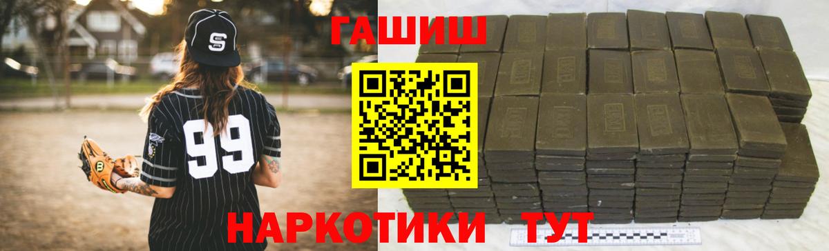 Гашиш hashish  где купить наркоту  Лосино-Петровский  ГАШ убойный  Вход с VPN 