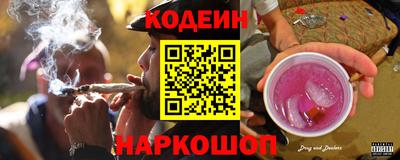 дурь Кандалакша