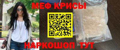 кокаин Кингисепп