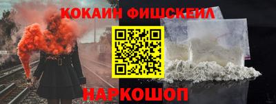 ALPHA-PVP Камышлов