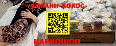 дурь Кандалакша