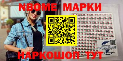 дурь Кандалакша
