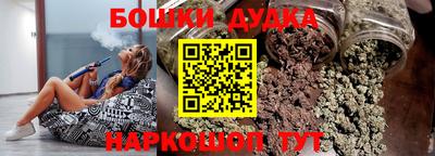 винт Канаш