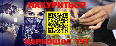 кокаин Кингисепп
