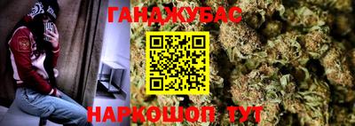 кокаин Кингисепп