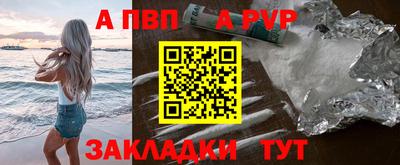 дурь Кандалакша