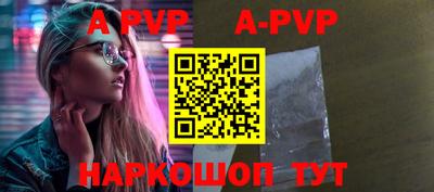 кокаин Кингисепп
