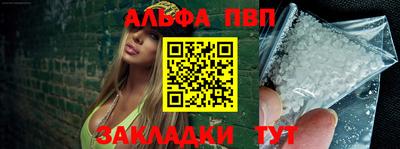 кокаин Кингисепп