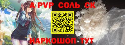 кокаин Кингисепп