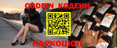 2c-b Кимры