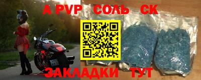 кокаин Кингисепп