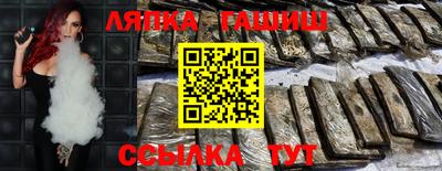 винт Канаш