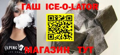 дурь Кандалакша
