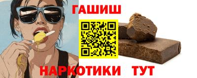ALPHA-PVP Камышлов