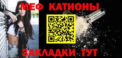 винт Канаш