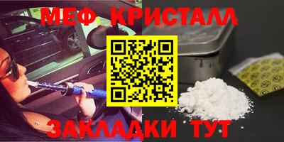 винт Канаш