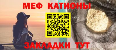 ALPHA-PVP Камышлов