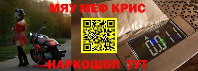 ALPHA-PVP Камышлов