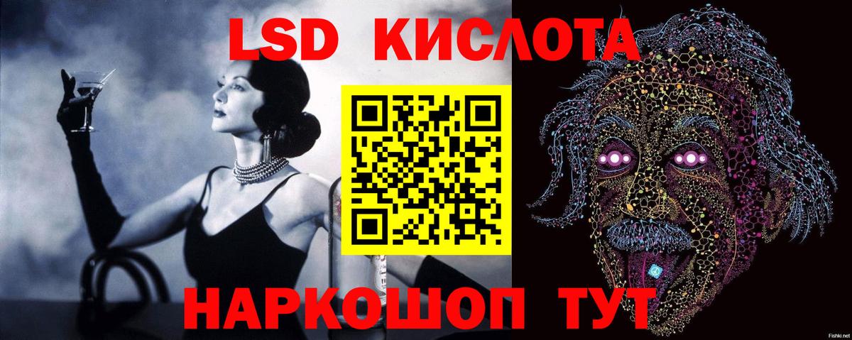 Лсд 25 экстази ecstasy  Лсд 25 экстази ecstasy  Вход с VPN  Лосино-Петровский 