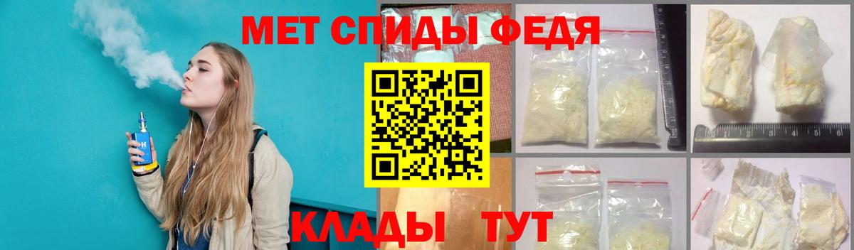 Метамфетамин мет  Метамфетамин мет  Вход с VPN  Лосино-Петровский 