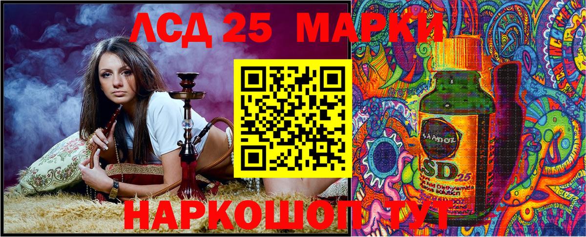 Марки N-bome  Марки NBOMe 1,8мг  Вход с VPN  Лосино-Петровский 