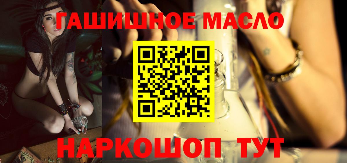 ТГК Wax  ТГК Wax  Лосино-Петровский  Вход с VPN 