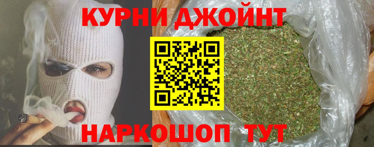Шишки марихуана планчик  МАРИХУАНА Amnesia  Шишки марихуана ГИДРОПОН  Каннабис MAZAR  Вход с VPN  Лосино-Петровский 